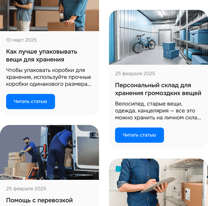 Thank you for your interest in our storage services.